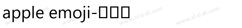 apple emoji字体转换